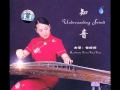 古箏 - 綠島小夜曲 Green Island Serenade (Guzheng)