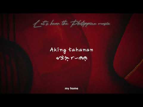 Panata by Tothapi (with English and traditional script of the Philippines)