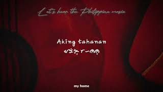 Panata By Tothapi With English And Traditional Script Of The Philippines