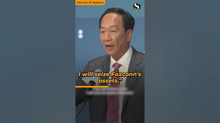 Taiwan Must NEVER Become Ukraine: Billionaire Foxconn Founder Terry Gou to Run for President #shorts - DayDayNews