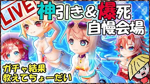 تحميل 白猫 ライブハウス تحميل 白猫 ライブハウス