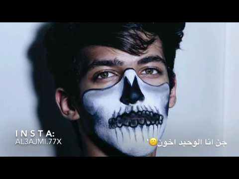 انا العالم عادل ثاني بطيء 