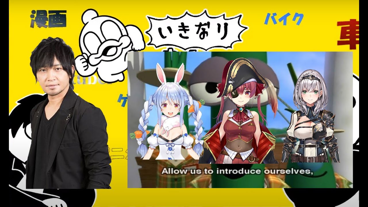 Yuichi Nakamura talks about how he came across Vtubers (Houshou Marine/Shirogane Noel/Usada Pekora)