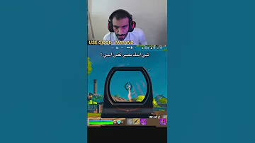 انا وايد لعيب 
