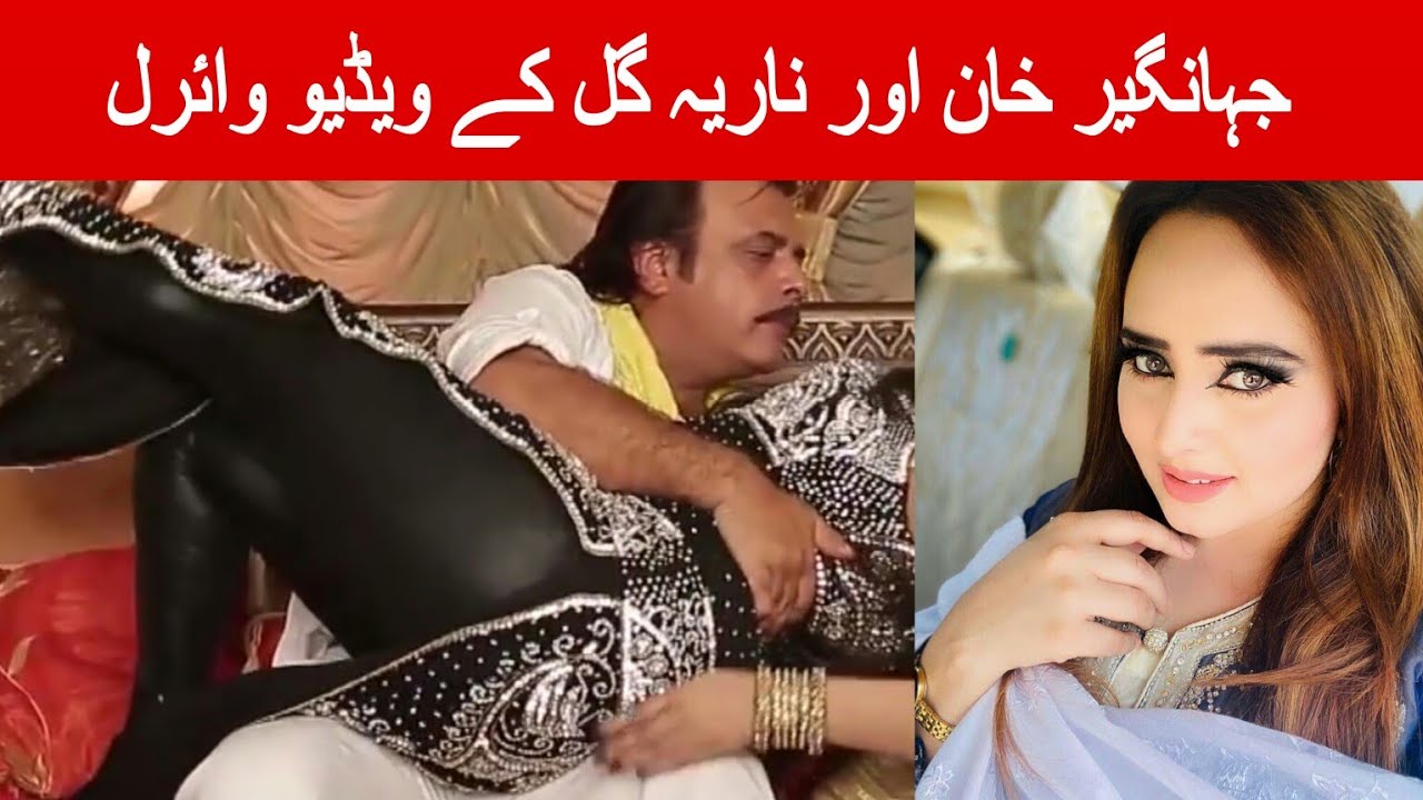 Nadia gul and Jhanger Khan New Video Pashto Singer Nadia Gul Video ViralFor...