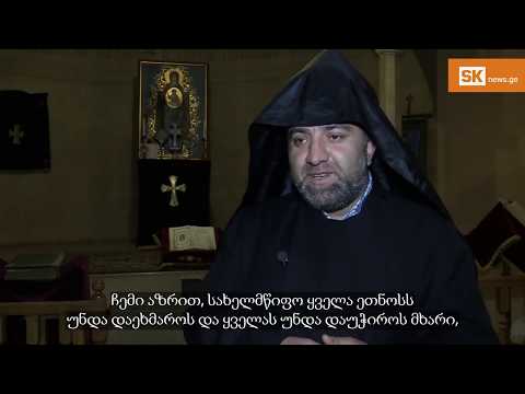 სომხური სამოციქულო ეკლესია