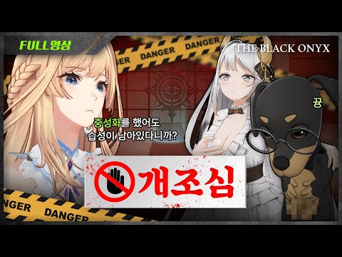[더블랙오닉스 풀버전] 5화 우승상금 1000만원! 더블랙오닉스 : 선택과 집중
