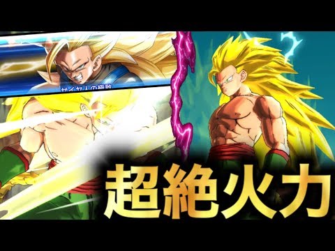 スーパーサイヤ人3シャロットが火力おかしいことにwwww ドラゴンボールレジェンズ Dragonball Legends Youtube