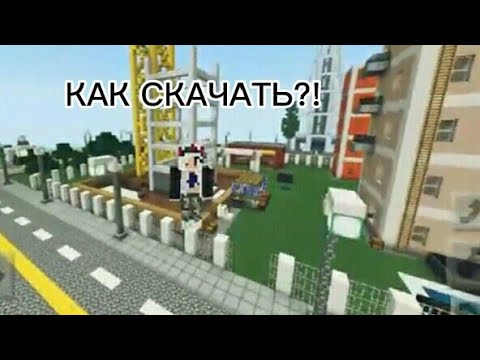 Как скачать карту Евгена бро?!?