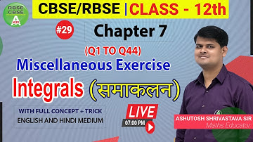 12th Maths | Solution Of Integrals || Chapter 7, Miscellaneous Exercise | Q1 to Q44, By Ashutosh sir
