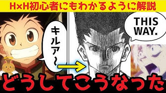 ゴンさん Youtube