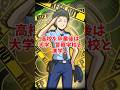 【暗殺教室】1分で分かる木村正義 #shorts