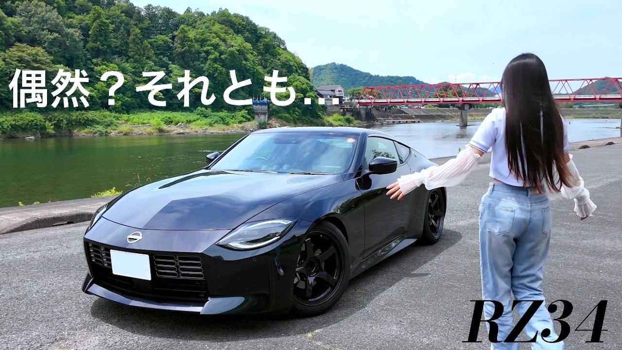 RZ34] A Lucky Encounter at a Cafe I Visited in My Fairlady Z