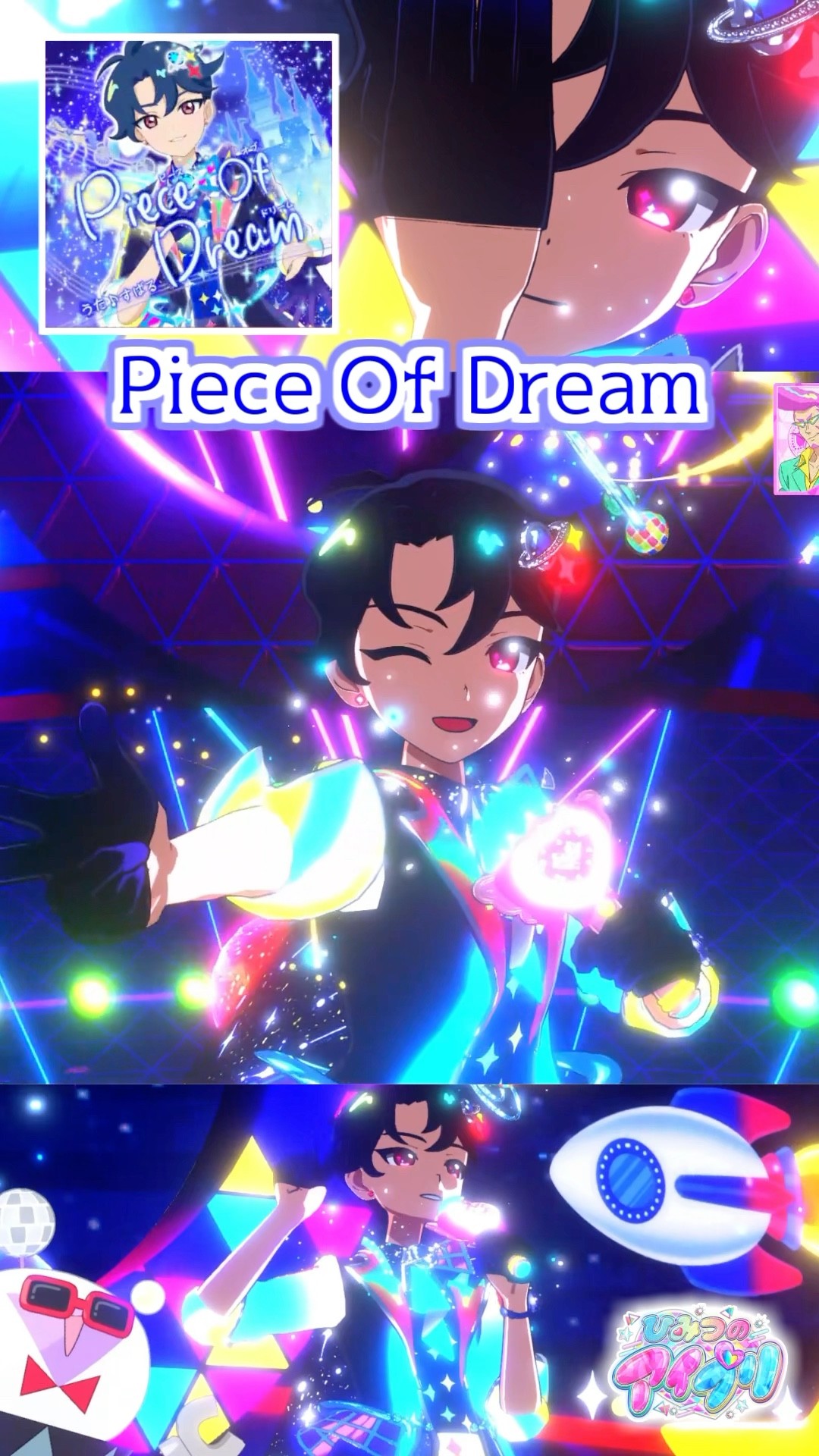 すばるのスペースバズリウムチェンジ！ #アイプリゲーム情報 #アイプリ
