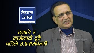 परचणडल पचस परतशतक दव गरन मलदन Borna Bahadur Karki Nepal Aaja