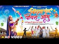 Aadivasi new  song  singer badal bhamre adivasisong