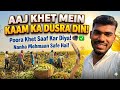 Aaj Khet Mein Kaam Ka Dusra Din! 🌽 Poora Khet Saaf Kar Diya