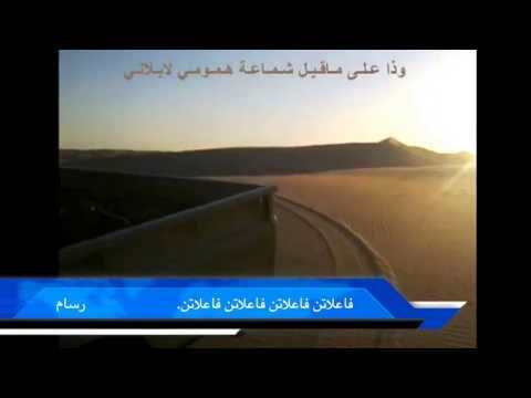 فاعلاتن فاعلاتن فاعلاتن فاعلاتن