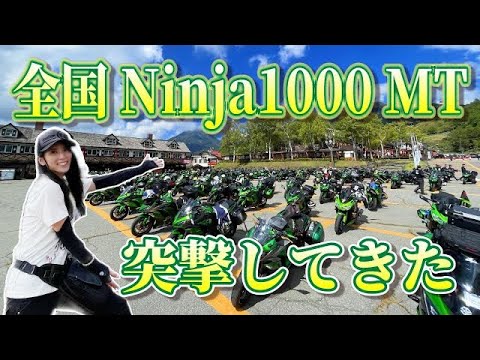 タカ！ Taka Tapédupié et sa Kawasaki ZX-7R - Joe Bar Team
