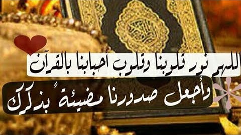 صلاة التهجد ليلة (٢١) رمضان ١٤٤٤هجرية ما تيسر من سورة الاعراف