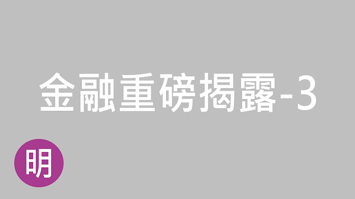 銀行業未涉及新臺幣匯率之商品如連結同一風險標的透過相同交易契約之再組合商品得逕行辦理下列何者符合