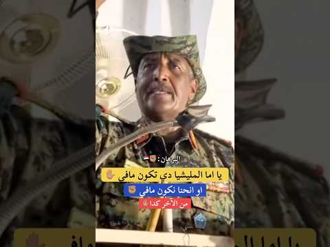 عمك قفل الشغل للناس البتسال من الهدنة زول ظريف هنا