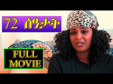 ቪዲዮ: 72 ሰዓታት በአማልፊ የባህር ዳርቻ ላይ፡ የመጨረሻው የጉዞ መስመር