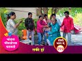        chandal choukadichya karamati promo episode  no227