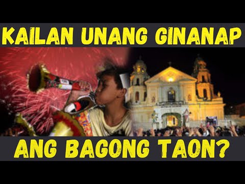 KASAYSAYAN NG PAGDIRIWANG