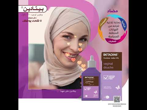 ليه تختاري بيتادين دش مهبلي