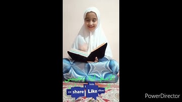 اول مشاركة في مسابقة تجويد القران الكريم رمضان 1442/ 2021