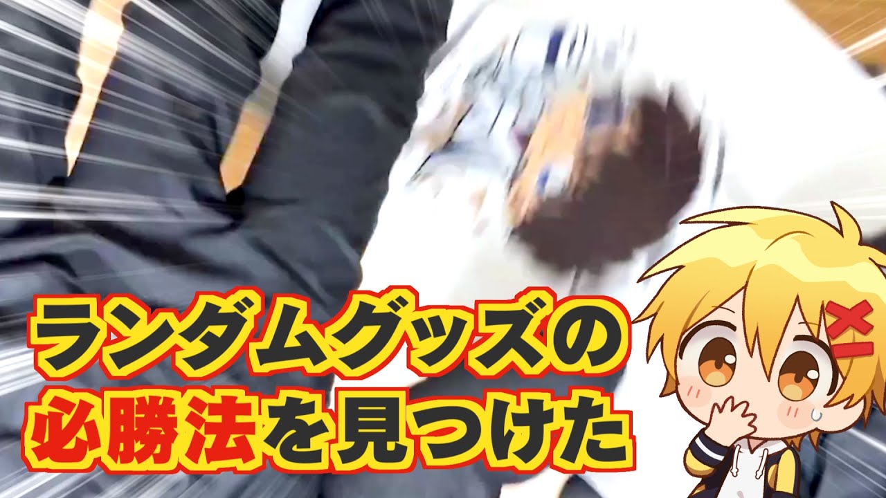 恐怖】怪盗キッド全種類集めるまで終われまテン【名探偵コナン