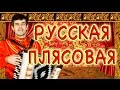 🔥ПАРЕНЬ ТАК СЫГРАЛ, ЧТО НОГИ САМИ В ПЛЯС ПОШЛИ💃