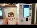 Malaysia Vending Machine Tour | Tao Bin Various Coffee / Beverage Vending Machines