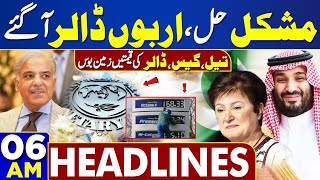 News Headlines 08 AM | Pakistan IMF Deal | PM Shehbaz Sharif Big Surprise #imrankhan #headlines #ann