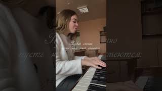 Вероника Бондарович(RAVUELL)-Лучшее в тебе(cover)🤍#рек #музыка #рекомендации