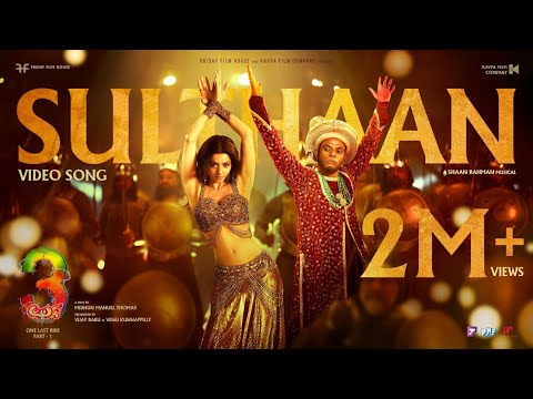 Sulthaan - Song (Tamil) | Aadu 3 | Shaan Rahman Musical | Midhun Manuel Thomas | Trending 2026