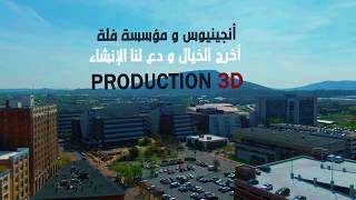 INGINEOSE & FELLA BER 3D PRODUCTION CITY