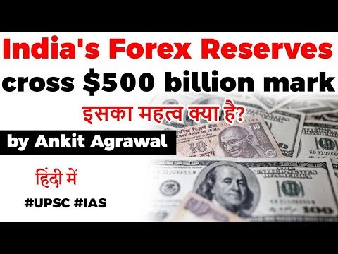 Forex Reserve of India crosses $500 billion mark, Why it is significant? Current Affairs 2020 #UPSC