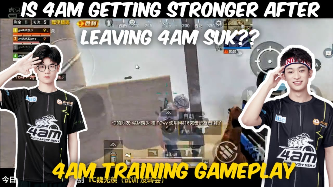 Is 4AM get stronger after leaving 4AM Suk|4am training gameplay|4am 33svan Pov|4am pubg|4am 33svan|
