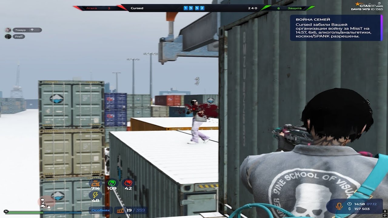 война за предприятие