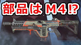 【実銃考察】ボルト Apex Legends:NHG