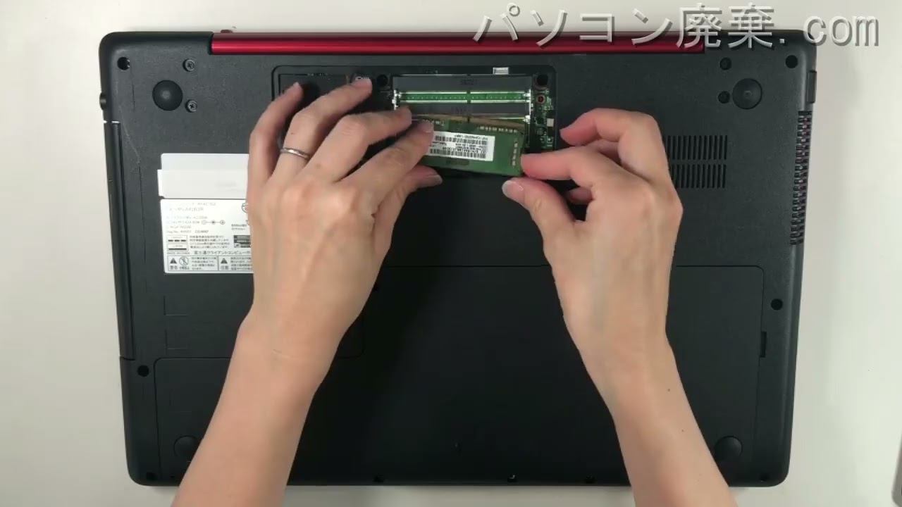 FUJITSU LIFEBOOK【AH42/B3（FMVA42B3R）】の分解方法（Disassembly method）