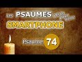 Psaume 74     idal pour votre smartphone