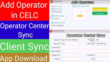 CELC App Download Add Operator Client & Center Sync l CELC ऐप डाउनलोड ऑपरेटर जोड़ें #celc #aadhaar
