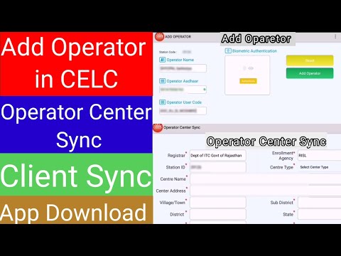 CELC App Download Add Operator Client & Center Sync l CELC ऐप डाउनलोड ऑपरेटर जोड़ें #celc #aadhaar