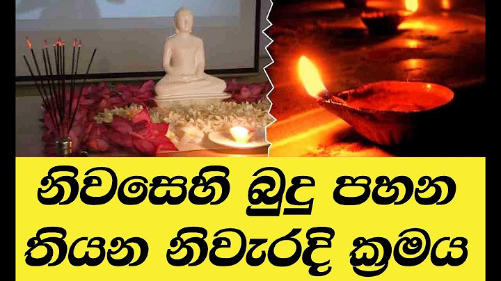 නිවසෙහි බුදු පහන මේ විදියට තියන්න. ඔබේ දියුණුව කාටවත් නවත්වන්න බැහැ.
