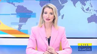 ΚΕΝΤΡΙΚΟ ΔΕΛΤΙΟ ΕΙΔΗΣΕΩΝ - 07/07/26
