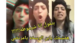 لايف مرات جمال حمزه بتسب الدين والفاظ خارجه +18 وتتهم مرتضي منصور بعلاقه ساخنه مع هاجر