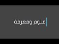 اعلان الحلقه 117 من مسلسل قيامه ارطغرل الجزء الرابع اخت تويان تعرض على ارطغرل الزواج اعلان الحلقه 117 من مسلسل قيامه ارطغرل الجزء الرابع اخت تويان تعرض على ارطغرل الزواج